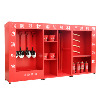 建筑工地消防器材柜 守护生命与安全生产的关键防线