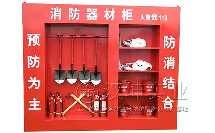 汉坤实业 建筑工地消防器材展示柜如何成为安全管理的“标配”装备