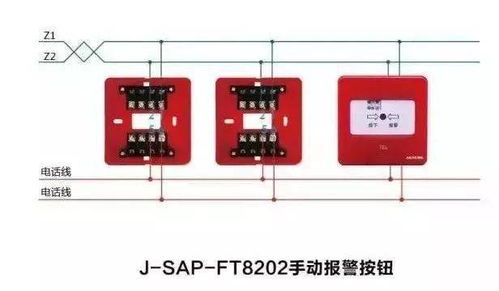 看懂消防报警产品接线图，消防施工接线不用愁
